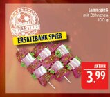 Ersatzbank Spieß im Angebot bei Marktkauf in Bautzen Ersatzbank Spieß Angebote bei Marktkauf Bautzen für 3,99 €