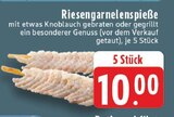 Aktuelles Riesengarnelenspieße Angebot bei E center in Duisburg ab 10,00 €