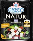 Natur im Angebot bei Netto Marken-Discount in Baden-Baden Natur Angebote von GRECO bei Netto Marken-Discount Baden-Baden für 1,99 €