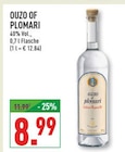 OUZO OF PLOMARI Angebote von OUZO OF PLOMARI bei Marktkauf Bochum für 8,99 €