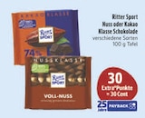Aktuelles Nuss oder Kakao Klasse Schokolade Angebot bei E center in Würzburg