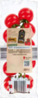 Aktuelles Mini Rispentomaten Angebot bei Netto Marken-Discount in Krefeld ab 1,50 €