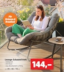 Lounge-Schaukelstuhl für 144,00 € bei Thomas Philipps im Angebot Lounge-Schaukelstuhl im aktuellen Thomas Philipps Prospekt