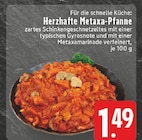 Herzhafte Metaxa-Pfanne Angebote bei E center Borken für 1,49 €