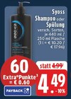 Shampoo im Angebot bei E center in Solingen Shampoo Angebote von Syoss bei E center Solingen für 4,49 €
