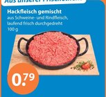 Hackfleisch gemischt bei V-Markt im Pentling Prospekt für 0,79 €