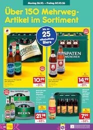 Brause Angebot & Preis im aktuellen Netto Marken-Discount Prospekt Brause Angebot im aktuellen Netto Marken-Discount Prospekt auf Seite 30