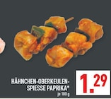 Hähnchen-Oberkeulen-Spiesse Paprika im Angebot bei Marktkauf in Witten Hähnchen-Oberkeulen-Spiesse Paprika Angebote bei Marktkauf Witten für 1,29 €