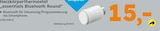 Heizkörperthermostat essentials Bluetooth Round Angebote bei Globus-Baumarkt Goslar für 15,00 €