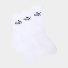 Lot 3 paires chaussettes Puma blanc garçon dans le catalogue La Halle