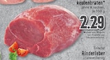 Keulenbraten bei EDEKA im Neukirchen-Vluyn Prospekt für 2,29 €