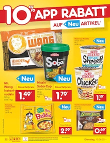 Rindfleisch im aktuellen Netto Marken-Discount Prospekt (München) Rindfleisch im Netto Marken-Discount Prospekt "Aktuelle Angebote" mit 63 Seiten (München)