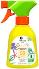 Kids Sonnenspray sensitiv von today sun im aktuellen REWE Prospekt für 5,29 €