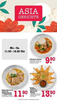 Nudeln im E center Prospekt "Aktuelle Angebote" mit 81 Seiten (Ludwigshafen (Rhein))