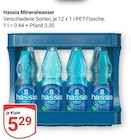 Angebot im GLOBUS Hattersheim (Main) Prospekt GLOBUS Hattersheim (Main) Prospekt mit im Angebot für 5,29 €