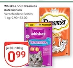 GLOBUS Tönisvorst Prospekt mit  im Angebot für 0,99 €