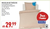 Angebot im Marktkauf Herten Prospekt Marktkauf Herten Prospekt mit im Angebot für 29,99 €