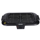 Barbecue - MEDEK en promo chez Carrefour Vanves à 19,99 €