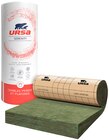 Laine de verre SERENITY 40 Kraft comble perdu (*) - URSA - Weldom à Nanterre Laine de verre SERENITY 40 Kraft comble perdu (*) - URSA en promo chez Weldom Nanterre à 47,52 €