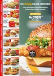 Big Mac Big Mac
