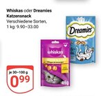 Katzensnack bei GLOBUS im Freilassing Prospekt für 0,99 €