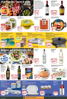 Olivenöl im aktuellen GLOBUS Prospekt (Duisburg) Olivenöl im GLOBUS Prospekt "Aktuelle Angebote" mit 23 Seiten (Duisburg)