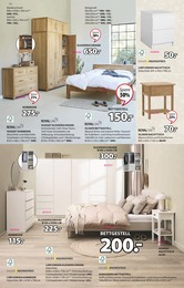 Kleiderschrank Angebot & Preis im aktuellen JYSK Prospekt Kleiderschrank Angebot im aktuellen JYSK Prospekt auf Seite 13