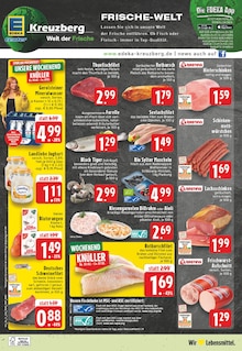 Joghurt im E center Prospekt "Aktuelle Angebote" mit 26 Seiten (Koblenz)