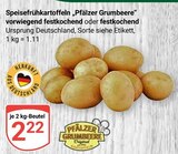 Speisefrühkartoffeln im Angebot bei GLOBUS in Hürth Speisefrühkartoffeln Angebote von Pfälzer Grumbeere bei GLOBUS Hürth für 2,22 €