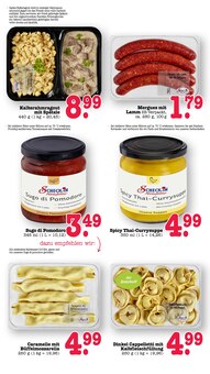 Mozzarella im E center Prospekt "Aktuelle Angebote" mit 80 Seiten (Frankfurt (Main))