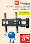 TV-Wandhalterung WM2453 von ONE FOR ALL im aktuellen Marktkauf Prospekt