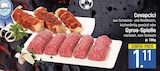 Cevapcici im EDEKA Prospekt Cevapcici von im aktuellen EDEKA Prospekt für 1,11 €