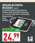 Oberarm-Blutdruckmessgerät BU 516 Angebote bei Marktkauf Mülheim für 24,99 €