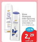 Shampoo oder Spülung bei budni im Prospekt "" für 2,29 €