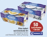 Joghurt nach Griechischer Art im Angebot bei E center in Coburg Joghurt nach Griechischer Art Angebote von Elinas bei E center Coburg