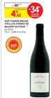 AOP Chinon rouge vieilles vignes - Baudry-Dutour - Intermarché à Cannes AOP Chinon rouge vieilles vignes - Baudry-Dutour en promo chez Intermarché Cannes à 4,42 €