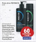 Syoss Shampoo von Schwarzkopf für 4,95 € bei E center im Angebot Syoss Shampoo von Schwarzkopf im aktuellen E center Prospekt