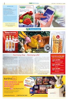 Aktueller Mix Markt Prospekt "MIX Markt Zeitung" Seite 2 von 5 Seiten für Karlsruhe