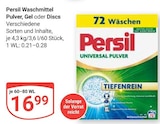 Aktuelle Persil Angebote bei GLOBUS in Duisburg Aktuelles Universal Pulver Angebot bei GLOBUS in Duisburg ab 16,99 €