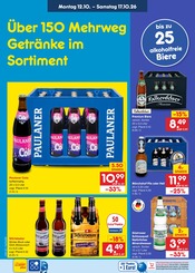 Ähnliche Kinderschuhe Angebote im Prospekt "Aktuelle Angebote" von Netto Marken-Discount in Wismar Ähnliche Angebote wie Kinderschuhe im Prospekt "Aktuelle Angebote" auf Seite 37 von Netto Marken-Discount in Wismar