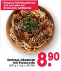 Teriyaki-Hähnchen mit Bratnudeln Angebote bei E center Oberursel für 8,90 €
