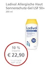 LINDA Rüsselsheim - Allergische Haut Sonnenschutz-Gel LSF 50+ Angebot im Prospekt Allergische Haut Sonnenschutz-Gel LSF 50+ bei LINDA im Rüsselsheim Prospekt für 22,90 €