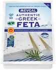 Aktuelles Feta Angebot bei Lidl in Hannover ab 1,99 €