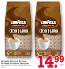 Aktuelle Lavazza Angebote bei E center in Frankfurt (Main) Aktuelles Crema e Aroma Angebot bei E center in Frankfurt (Main) ab 14,99 €