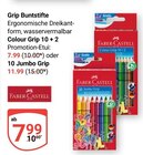 GLOBUS - Colour Grip Angebot im Prospekt Colour Grip bei GLOBUS im Prospekt "" für 7,99 €