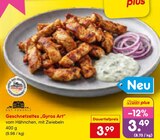 Geschnetzeltes „Gyros Art“ von Gut Pohlholz im aktuellen Netto Marken-Discount Prospekt für 3,49 €
