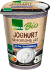 Aktuelle Joghurt Angebote bei Marktkauf in Hamburg Aktuelles Weidemilchjoghurt griechische Art Angebot bei Marktkauf in Hamburg ab 1,19 €