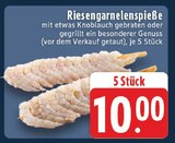 Aktuelle Garnelen Angebote bei E center in Dortmund Aktuelles Riesengarnelenspieße Angebot bei E center in Dortmund ab 10,00 €