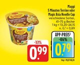 5 Minuten Terrine bei nah und gut im Dinkelsbühl Prospekt für 0,79 €