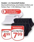 Sneaker- oder Kurzschaft-Socken im Angebot bei GLOBUS in Pirmasens Sneaker- oder Kurzschaft-Socken Angebote bei GLOBUS Pirmasens für 4,99 €